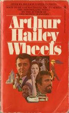 Wheels. Arthur Hailey (Артур Хейли)