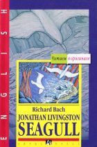 Jonathan Livingston Seagull. Righard Bach (Ричард Бах)