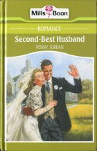 Second-Best Husband. Penny Jordan (Пенни Джордан)