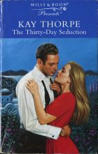 The Thirty-Day Seduction. Kay Thorpe (Кей Торп)