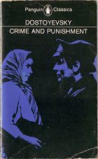 Crime and Punishment. Достоевский Ф.М.