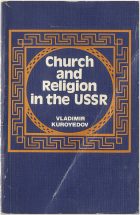 Church and Religion in the USSR. Vladimir Kuroyedov