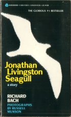 Jonathan Livingston Seagull. Righard Bach (Ричард Бах)