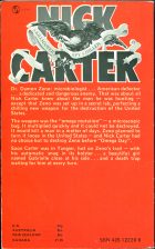 Nick Carter: The Omega Terror. Valerie Moolman (Валери Мулмен)
