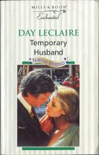 Temporary Husband. Day Leclaire (Дэй Леклер)