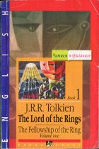 The Lord of the Rings (полное собрание из 12 книг). J. R. R. Tolkien (Дж. Р. Р. Толкиен)