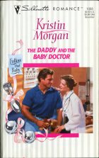 The Daddy and the Baby Doctor. Kristin Morgan (Кристин Морган)
