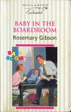 Baby in the Boardroom. Rosemary Gibson (Роузмери Гибсон)
