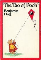The Tao of Pooh. Benjamin Hoff (Бенджамин Хофф)