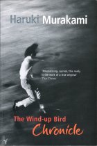 The Wind-Up Bird Chronicle. Haruki Murakami (Харуки Мураками)