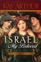 Israel, My Beloved. Kay Arthur (Кей Артур)
