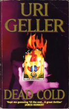 Dead Cold. Uri Geller (Ури Геллер)