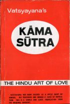 Kama Sutra THE HINDU ART OF LOVE. Maharshi Vatsyayana (Малланага Ватьсьяяна)