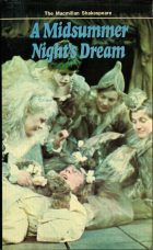 A Midsummer Night's Dream. William Shakespeare (Уильям Шекспир)