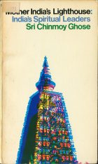 Mother India's Lighthouse: India's Spiritual Leaders. Sri Chinmoy (Шри Чинмой)